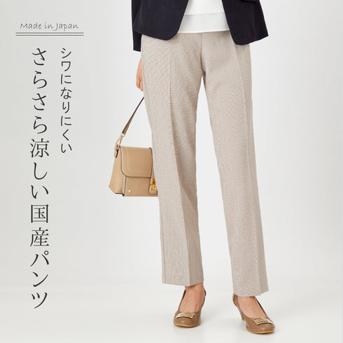 国産涼しく快適総ゴムパンツ.|s1